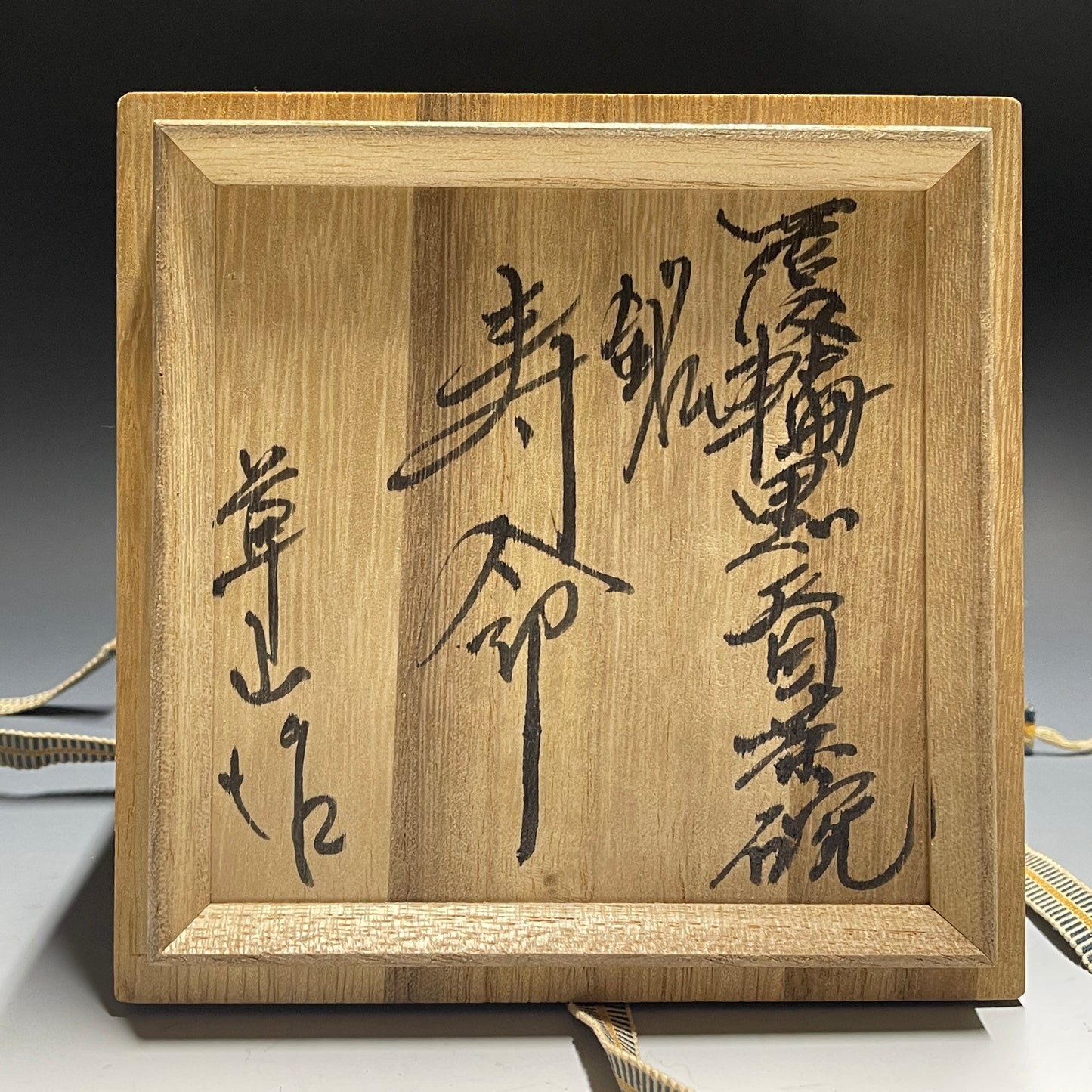 Tenmoku