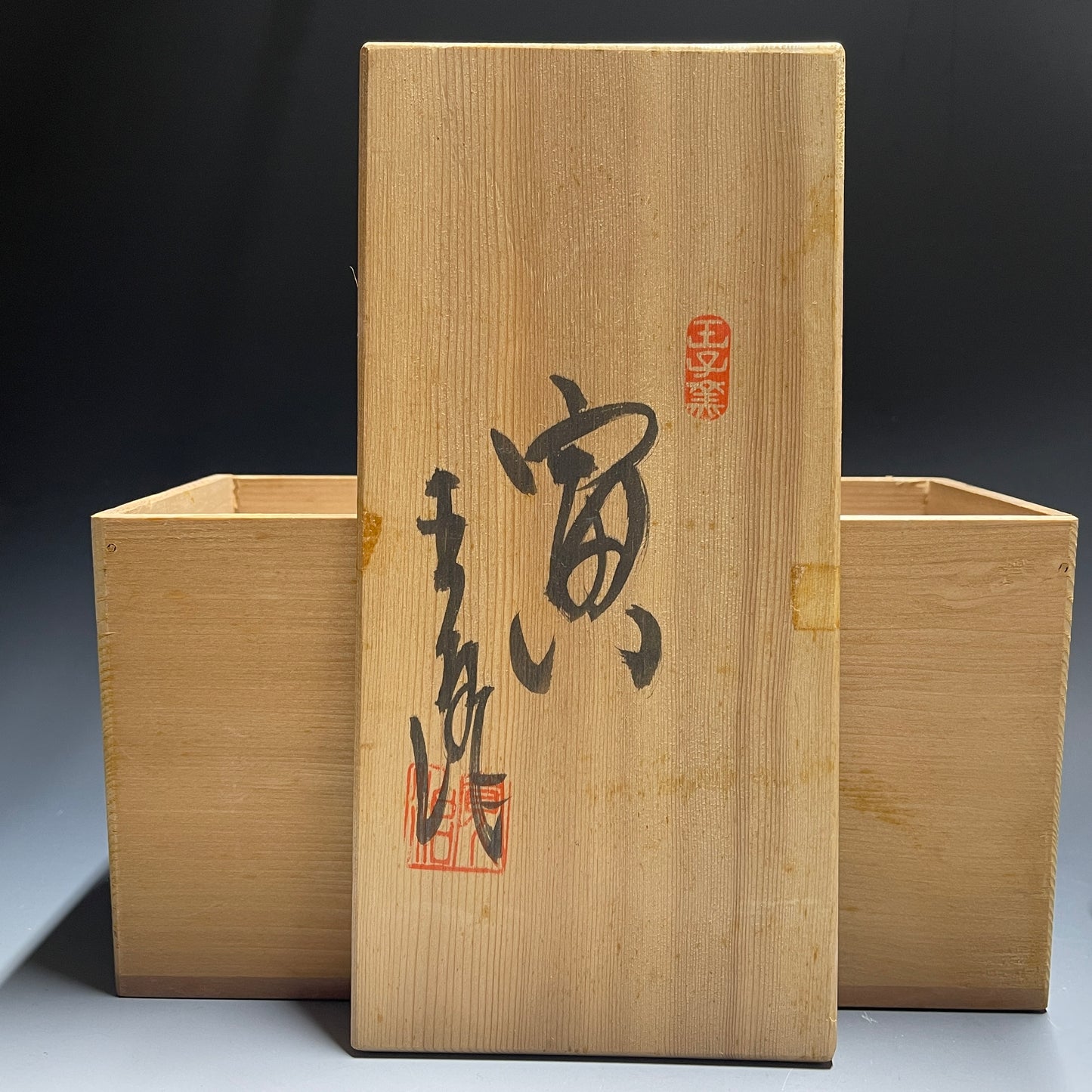 Kanji Kato | Oji Kiln - Tiger Figurin Zodiac