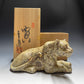 Kanji Kato | Oji Kiln - Tiger Figurin Zodiac