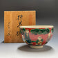 Hanakutani | Kutani Ware
