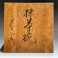 Hanakutani | Kutani Ware