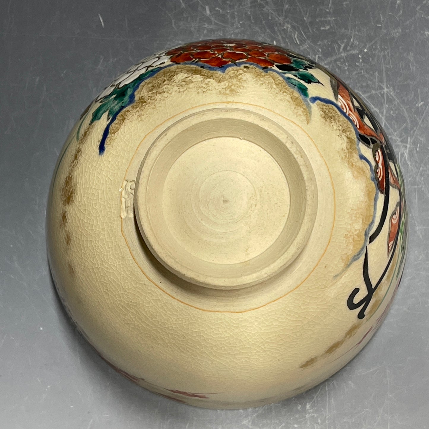 Ninsei-Style | Kyo Kiyomizu Ware