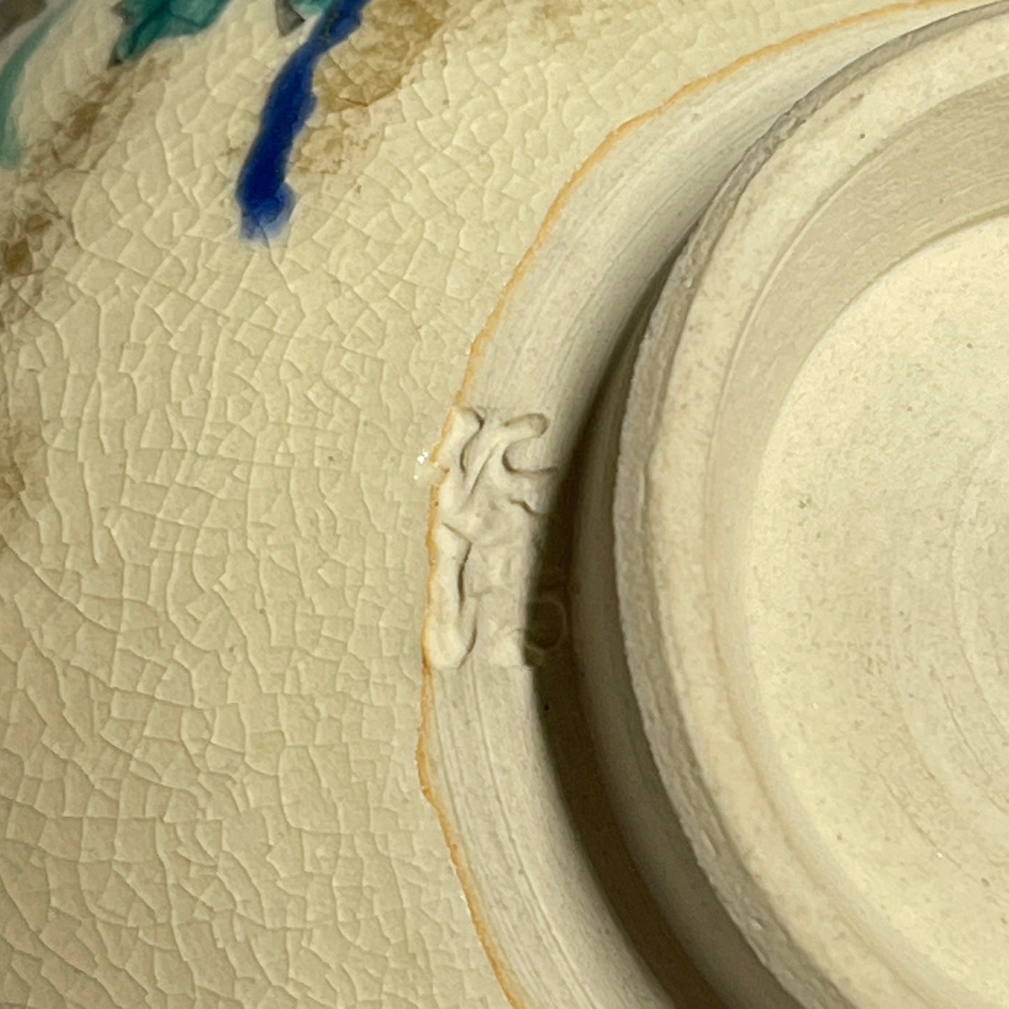 Ninsei-Style | Kyo Kiyomizu Ware