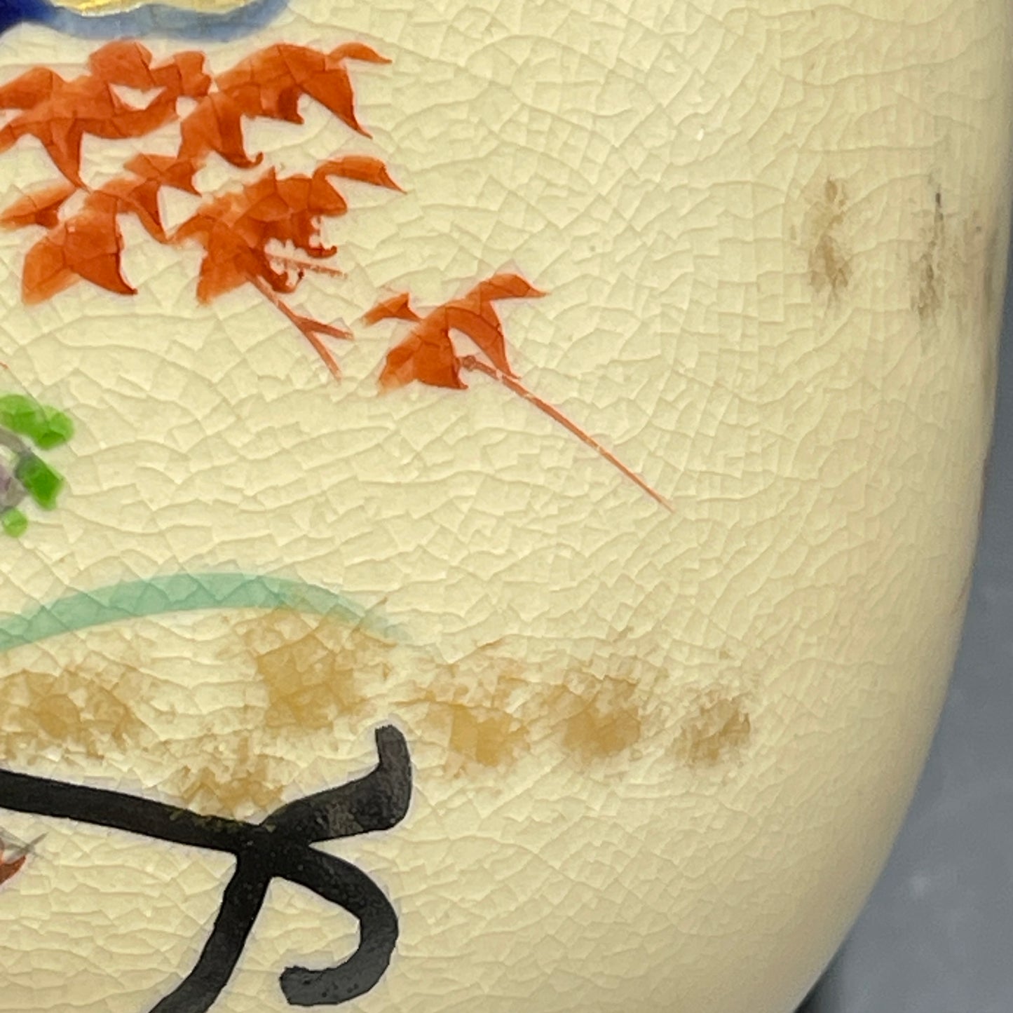 Ninsei-Style | Kyo Kiyomizu Ware