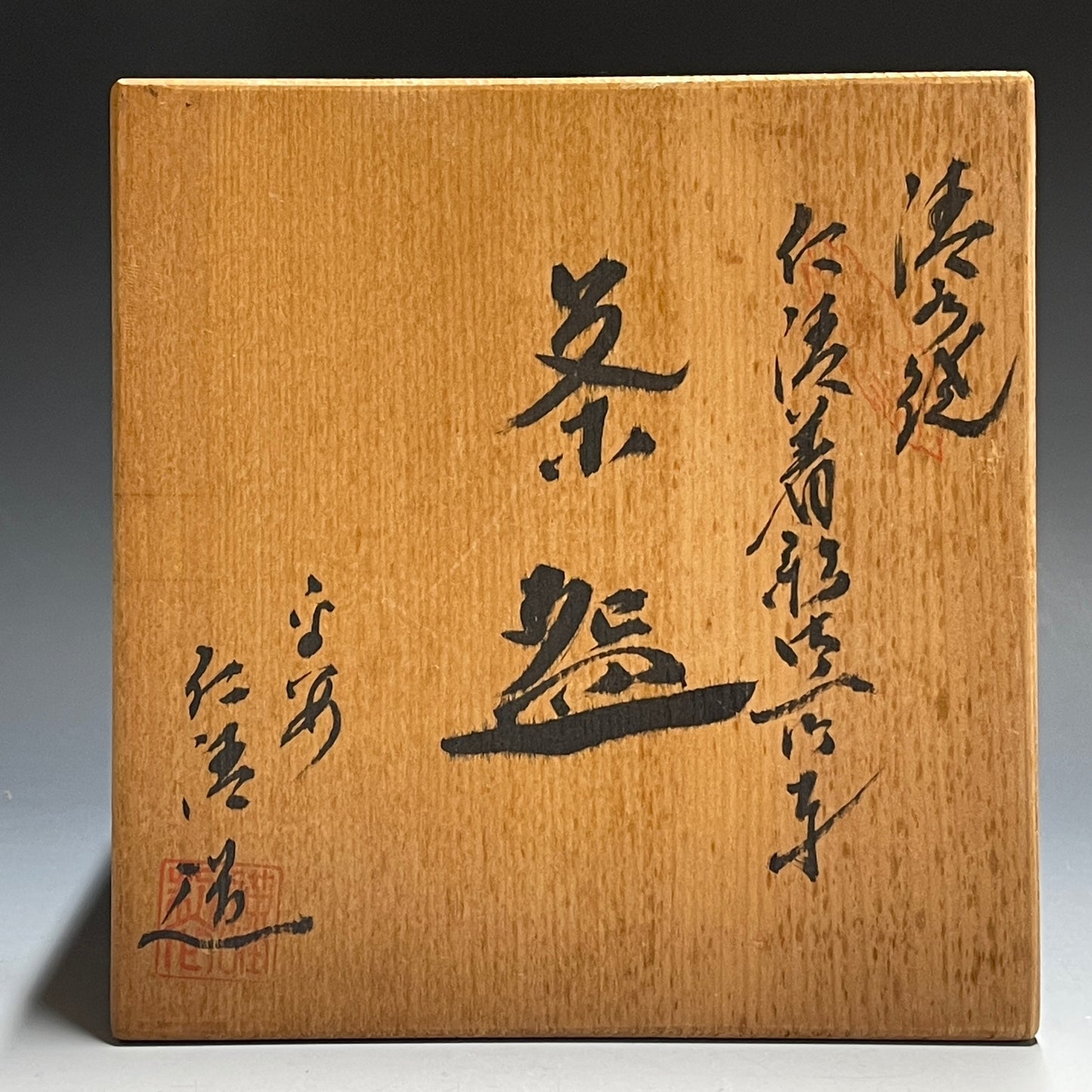 Ninsei-Style | Kyo Kiyomizu Ware